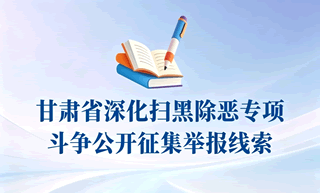 宣传图